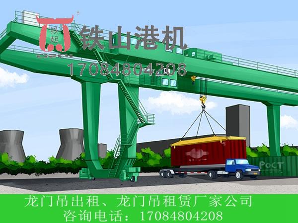 集裝箱門式起重機(jī)的混合動力